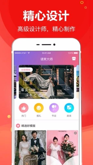 �����ʦ�ֻ�app�������-�����ʦ v3.8.0 �ֻ���