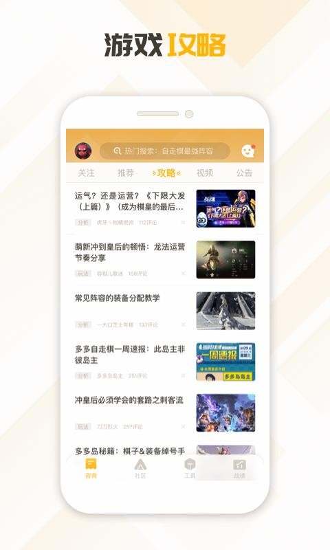 �����������ֻ�app�������-���������� v1.1.1 �ֻ���