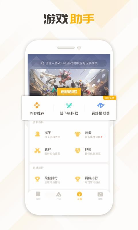 �����������ֻ�app�������-���������� v1.1.1 �ֻ���