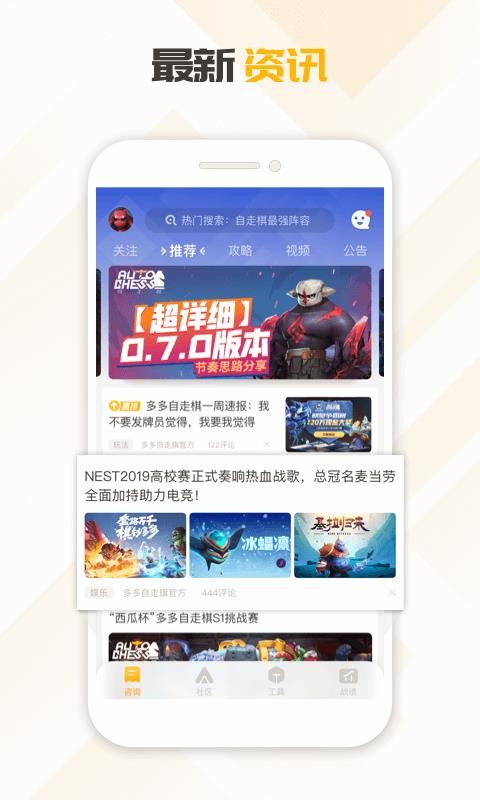 �����������ֻ�app�������-���������� v1.1.1 �ֻ���