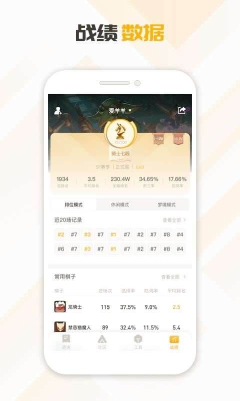 �����������ֻ�app�������-���������� v1.1.1 �ֻ���
