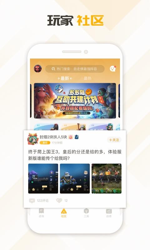 �����������ֻ�app�������-���������� v1.1.1 �ֻ���
