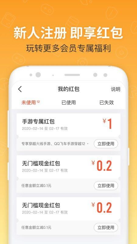 U�����ֻ�app�������-U���� v10.0.5 ��׿��