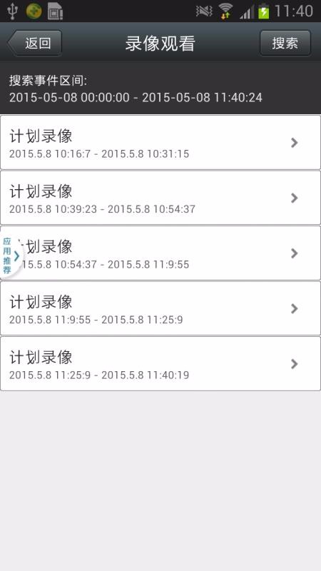 CamHi�ֻ�app�������-CamHi v6.0.5 �ֻ���