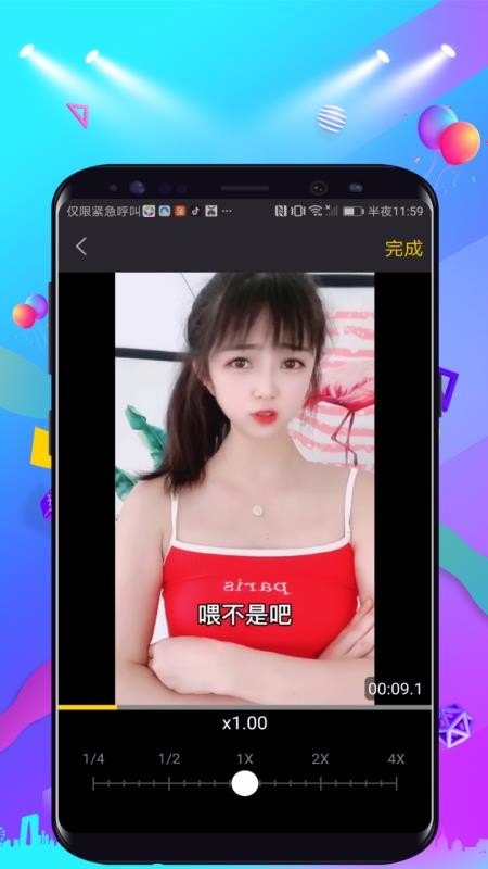 ȥˮӡ�ֻ�app�������-ȥˮӡ v1.0 ��׿��