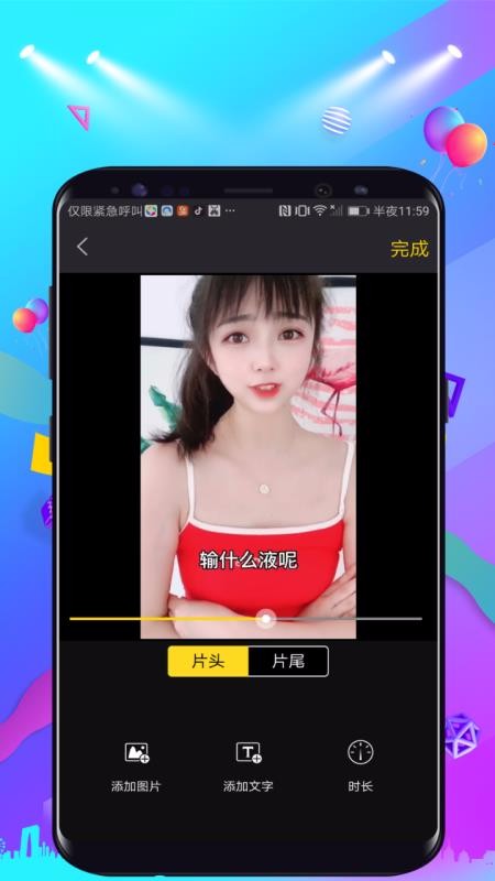 ȥˮӡ�ֻ�app�������-ȥˮӡ v1.0 ��׿��