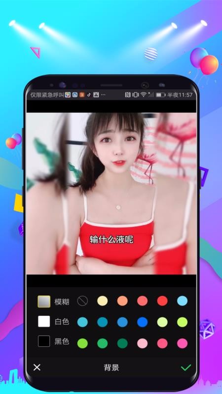 ȥˮӡ�ֻ�app�������-ȥˮӡ v1.0 ��׿��