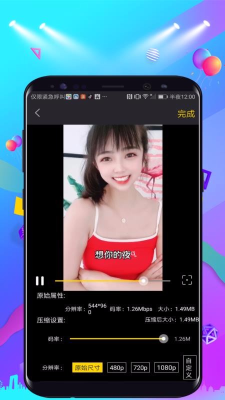 ȥˮӡ�ֻ�app�������-ȥˮӡ v1.0 ��׿��