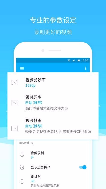 ������ͼ¼����ʦ�ֻ�app�������-������ͼ¼����ʦ v4.3.1.0 �ֻ���