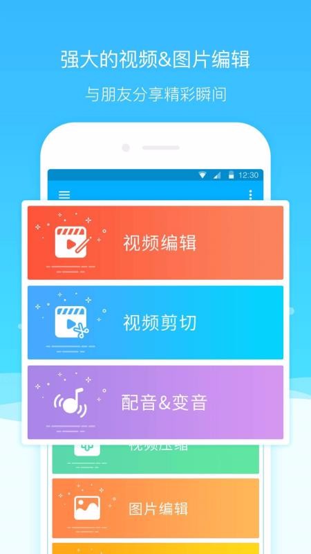 ������ͼ¼����ʦ�ֻ�app�������-������ͼ¼����ʦ v4.3.1.0 �ֻ���