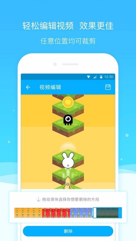 ������ͼ¼����ʦ�ֻ�app�������-������ͼ¼����ʦ v4.3.1.0 �ֻ���