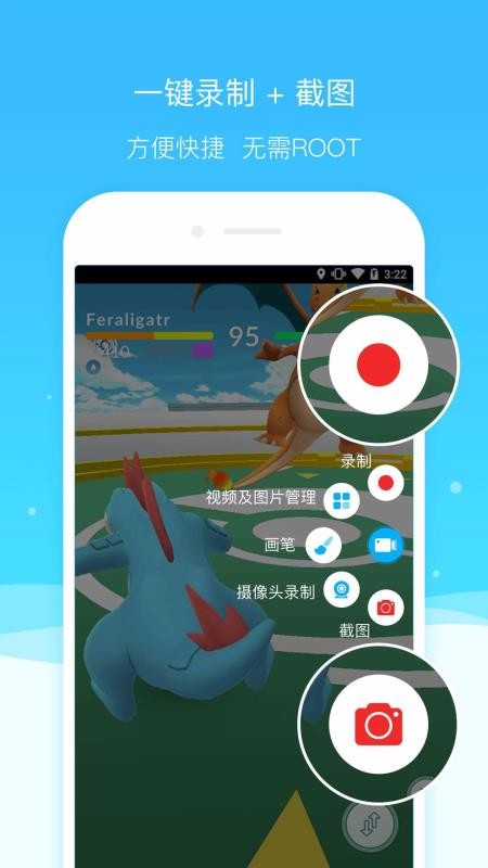 ������ͼ¼����ʦ�ֻ�app�������-������ͼ¼����ʦ v4.3.1.0 �ֻ���