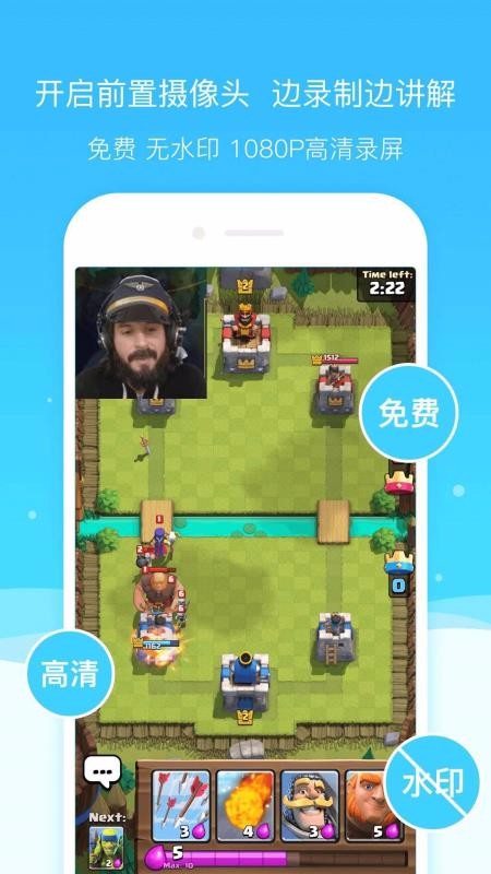 ������ͼ¼����ʦ�ֻ�app�������-������ͼ¼����ʦ v4.3.1.0 �ֻ���