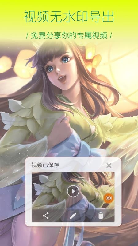 ¼��Ļ�ֻ�app�������-¼��Ļ v1.0.2.34 �ֻ���