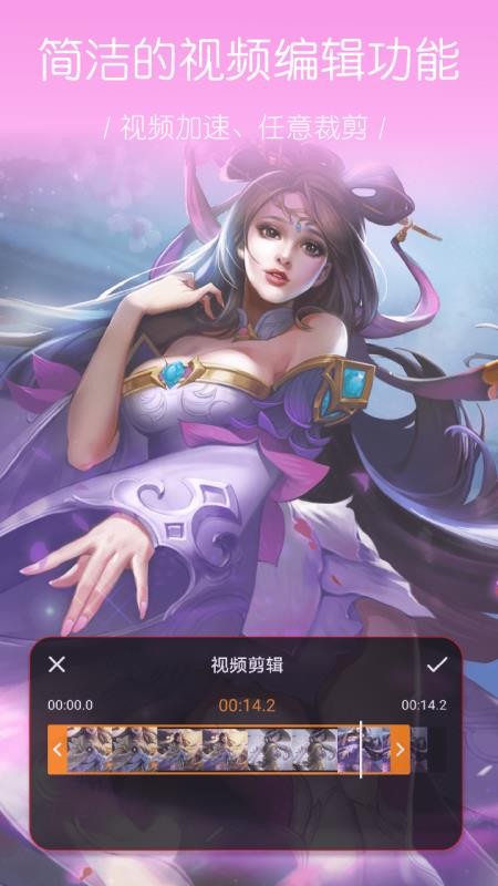 ¼��Ļ�ֻ�app�������-¼��Ļ v1.0.2.34 �ֻ���