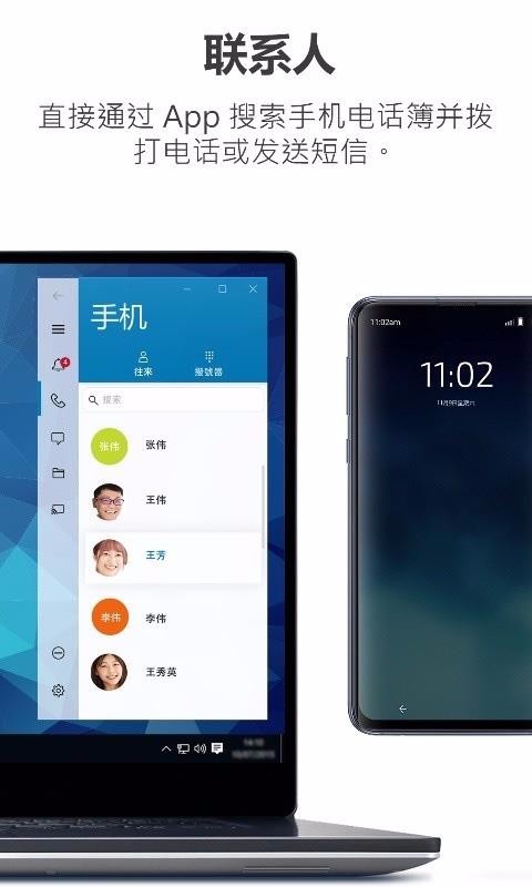 Dell Mobile Connect�ֻ�app�������-Dell Mobile Connect v3.1.9518 �ֻ���