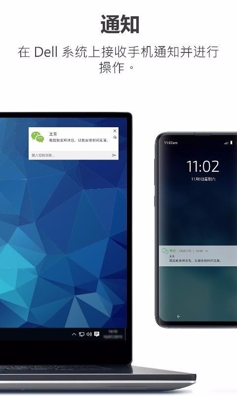 Dell Mobile Connect�ֻ�app�������-Dell Mobile Connect v3.1.9518 �ֻ���