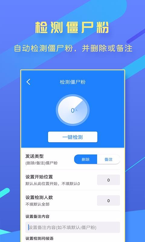 һ��ת����ʦ�����ֻ�app�������-һ��ת����ʦ���� v1.2.5 �ֻ���