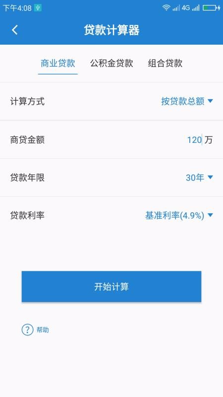 ���Ӽ������ֻ�app�������-���Ӽ����� v3.9.5 ��׿��