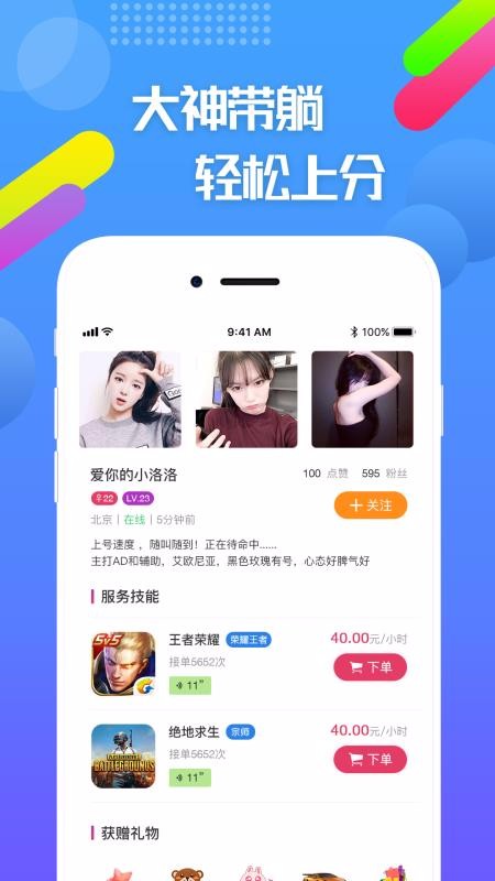 �ཱུ羺�ֻ�app�������-�ཱུ羺 v1.3.3 �ֻ���