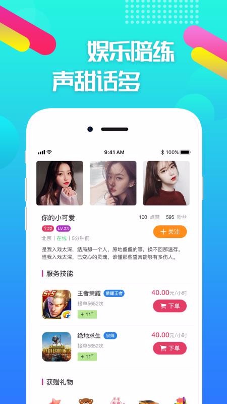 �ཱུ羺�ֻ�app�������-�ཱུ羺 v1.3.3 �ֻ���