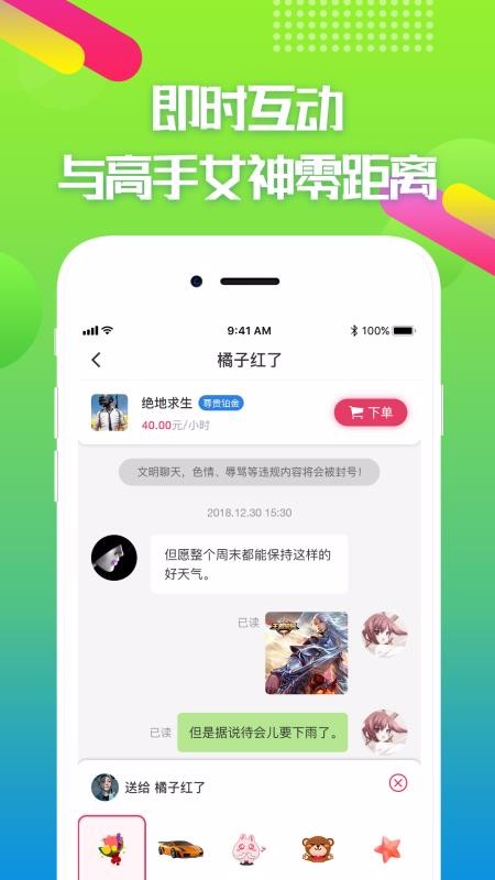 �ཱུ羺�ֻ�app�������-�ཱུ羺 v1.3.3 �ֻ���
