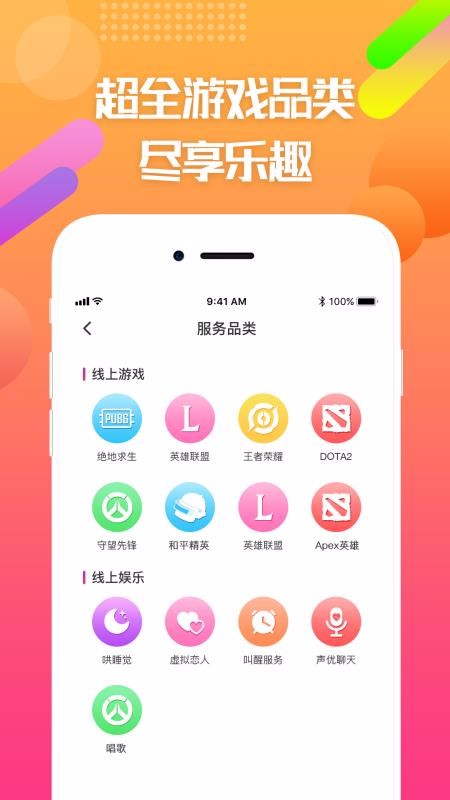 �ཱུ羺�ֻ�app�������-�ཱུ羺 v1.3.3 �ֻ���