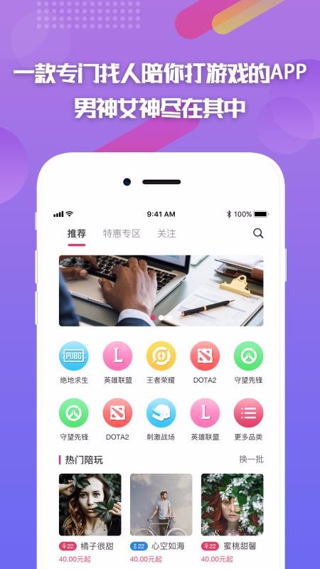 �ཱུ羺�ֻ�app�������-�ཱུ羺 v1.3.3 �ֻ���