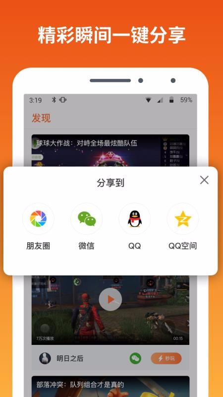 ���α��ֻ�app�������-���α� v1.0.5.1 �ֻ���