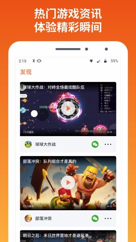 ���α��ֻ�app�������-���α� v1.0.5.1 �ֻ���