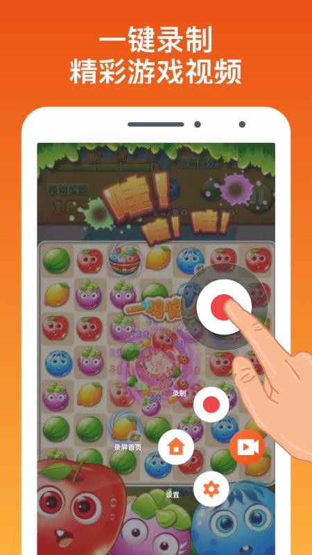 ���α��ֻ�app�������-���α� v1.0.5.1 �ֻ���