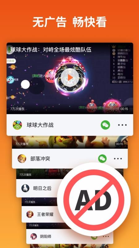 ���α��ֻ�app�������-���α� v1.0.5.1 �ֻ���