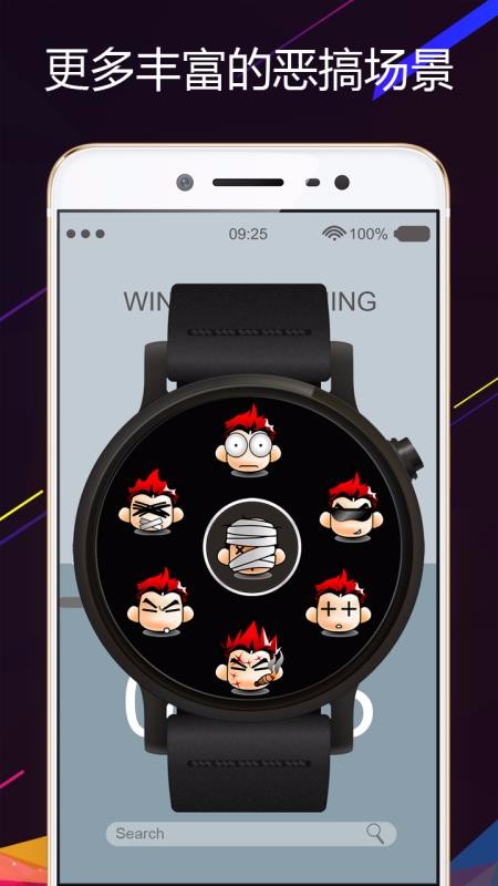 ���˵����Ļ�ֻ�app�������-���˵����Ļ v3.0 ��׿��