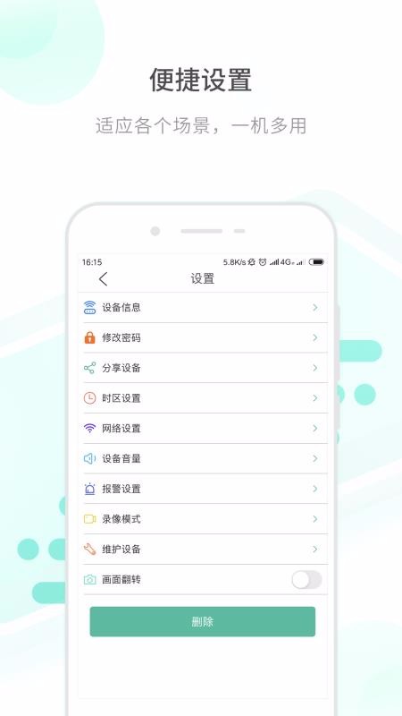 ���Ŀ�Mate�ֻ�app�������-���Ŀ�Mate v2.1.0 �ֻ���