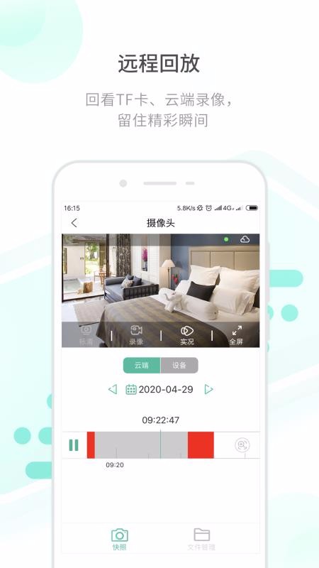 ���Ŀ�Mate�ֻ�app�������-���Ŀ�Mate v2.1.0 �ֻ���