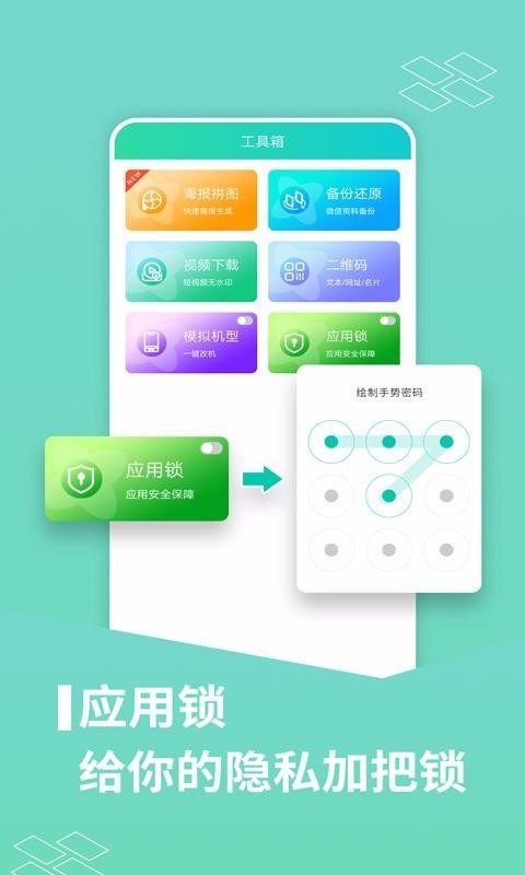 Ӧ�÷������ֻ�app�������-Ӧ�÷����� v6.5.1.0807 �ֻ���