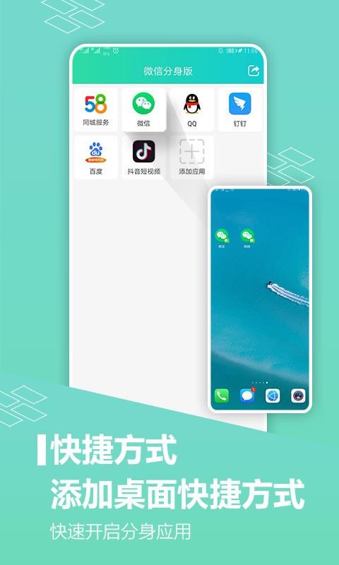 Ӧ�÷������ֻ�app�������-Ӧ�÷����� v6.5.1.0807 �ֻ���