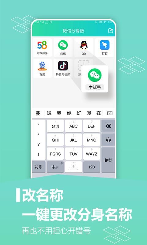 Ӧ�÷������ֻ�app�������-Ӧ�÷����� v6.5.1.0807 �ֻ���