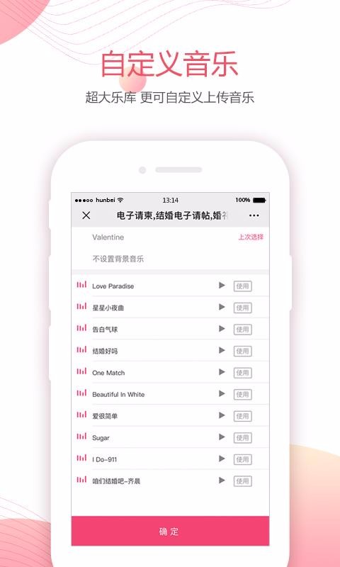 �鱴����ֻ�app�������-�鱴��� v1.1.3 �ֻ���