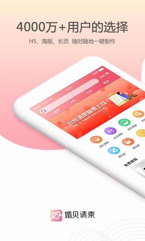 �鱴����ֻ�app�������-�鱴��� v1.1.3 �ֻ���