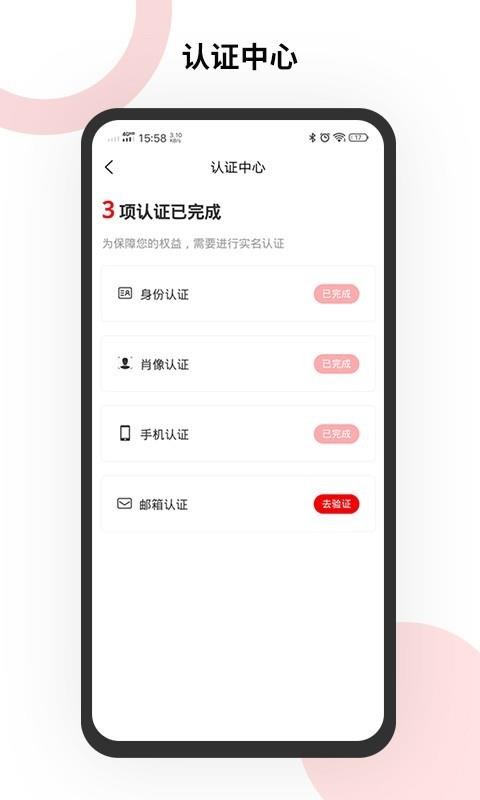 ���֮���ֻ�app�������-���֮�� v1.0.6 �ֻ���