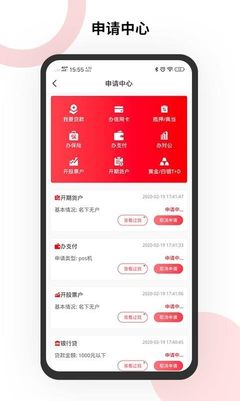���֮���ֻ�app�������-���֮�� v1.0.6 �ֻ���