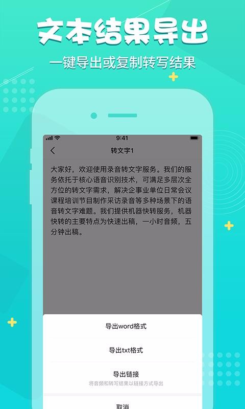 ¼�������ֻ�app�������-¼������ v1.0.2 ��׿��