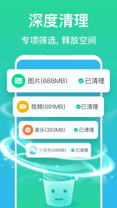 �������ٹܼ��ֻ�app�������-�������ٹܼ� v3.2.1 �ֻ���