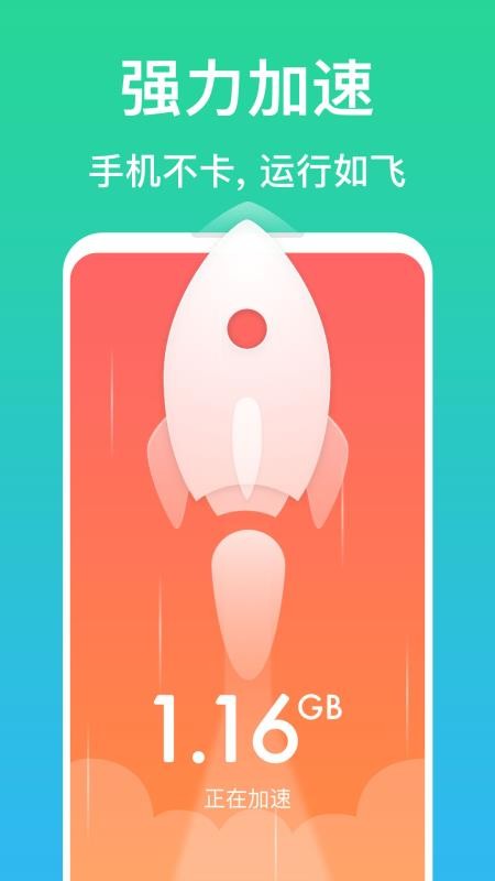 �������ٹܼ��ֻ�app�������-�������ٹܼ� v3.2.1 �ֻ���