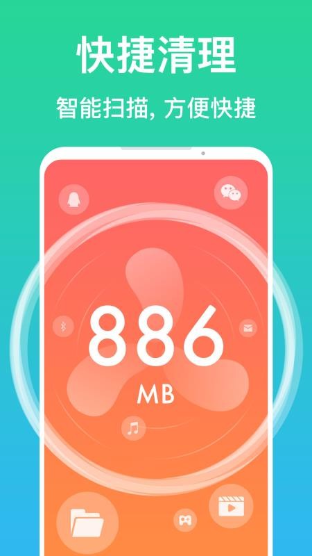 �������ٹܼ��ֻ�app�������-�������ٹܼ� v3.2.1 �ֻ���