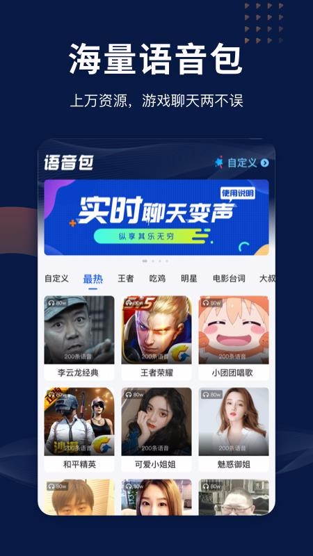 ħ���������������ֻ�app�������-ħ�������������� v2.1.0 ��׿��