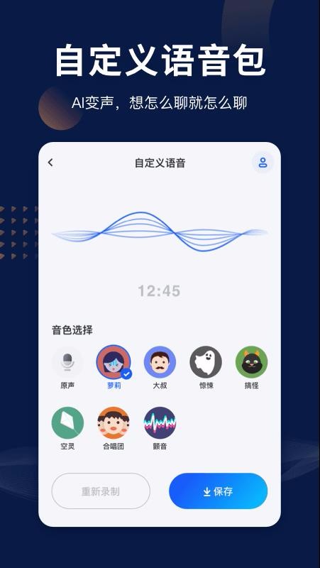 ħ���������������ֻ�app�������-ħ�������������� v2.1.0 ��׿��