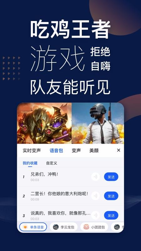 ħ���������������ֻ�app�������-ħ�������������� v2.1.0 ��׿��