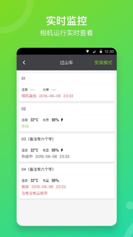 ϲ����������ֻ�app�������-ϲ��������� v1.0.123 �ֻ���